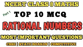 Best Mcq Class 8 Rational Numbers || 200 MCQ SERIES // Class 8 Maths MCQ 