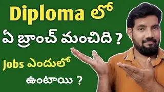 Which course is best in Diploma II Best course in Diploma II Regular useful course in Diploma