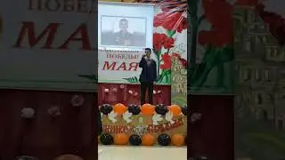 как вам песня? спел в своей родной школе, на родном сцене 