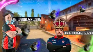 DOSIA БУЛЛИТ ЛЮКА | НАРЕЗКА СО СТРИМОВ #11