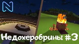 Пранк херобрина #3. Minecraft Netlos