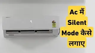 AC Me Aawaz Kaise Band Kare | AC Me Silent Mode Kaise Lagaye | Lloyd Split AC Me Silent Mode Lagaye