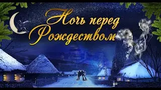 Спектакль 