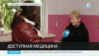 Хаберлер(на русском языке)14.03.22