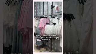 Обзор новой коллекции в Befree🌟🎀
