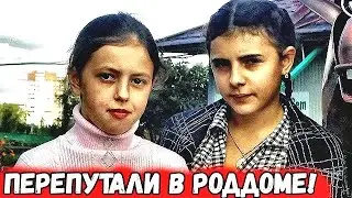"Ошибочка вышла": как сложилась судьба Ани и Инны, которых перепутали в роддоме?