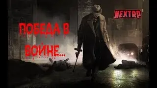 NextRP! Война кланов! 1 против всех. Итоги