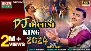 Jignesh Barot | DJ Kheladi King 2024 | DJ Non Stop Songs | 4K Video 