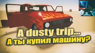 A dusty trip [ КРУТОЕ ОБНОВЛЕНИЕ ] КРАСНАЯ МАШИНА ГРОЗА, ЖАРА, РПГ РОБЛОКС [ Adventure ] ОБЗОР