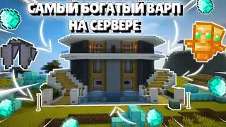 ТОТЕМЫ, ЭЛИТРЫ, ВЕЩИ БОГА БЕСПЛАТНО! [] КЛАССИЧЕСКОЕ ВЫЖИВАНИЕ [] TeslaCraft [] Minecraft