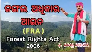 FRA   Forest Right Act Rabindranath Madhi