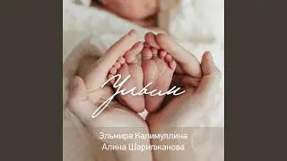 Улым