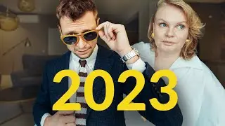 🌟Inspiracje, polecajki i podsumowanie 2023 roku OSA + WYROBEK