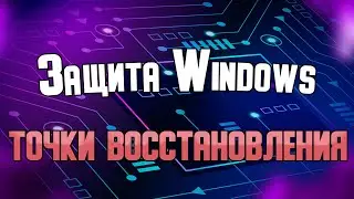 Настройка функции 