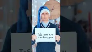 Депрессия в праздники