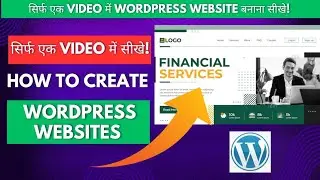 How To Create Finance Website In Wordpress in Just 1 hours | Create Complete Website in Wordpress