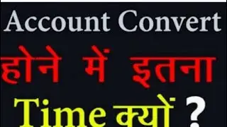 हम कैसे माइनर एकाउंट को मेजर एकाउंट में चेंज कर सकते हैं?