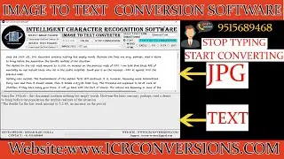 How To Convert Image To Text Converter Software | How To Convert Image To Notepad Converter Software