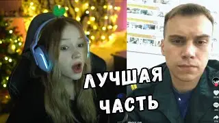 ЛЕРА СМОТРИТ ТИК ТОК | ЧАСТЬ 2777 | KISHKI GANG