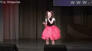 Ахметова София - Roar