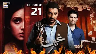 Ghairat Episode 21 | Muneeb Butt | Iqra Aziz | Syed Jibran | ARY Digital