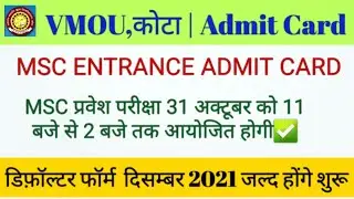 Vmou Msc Entrance Exam Date Msc Entrance admit card, Vmou december 2021 Defaulter Form apply