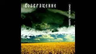 Группа 