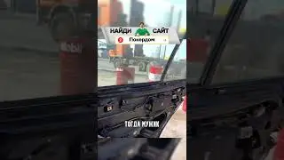 🤣Хорошая Работа, Перекуп!🤣