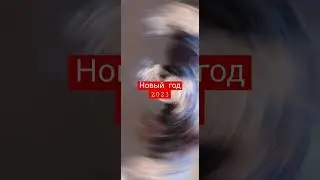 25 декабря 2022 г.
