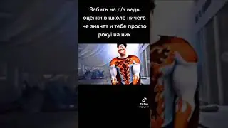 мегамозг мем