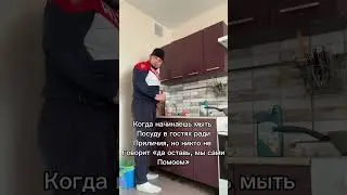 Ты тоже так делаешь? 😂 