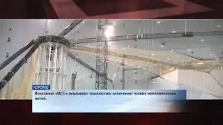 2022.02.08 - Лента новостей