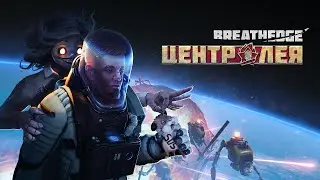 ПОЛНОЕ ПРОХОЖДЕНИЕ ДОПОЛНЕНИЯ 