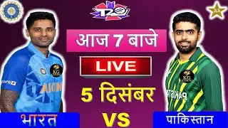 🔴LIVE : INDIA vs PAKISTAN || 1ST T20 | HINDI |🔴IND vs PAK🔴 Cricket 19 Gameplay 