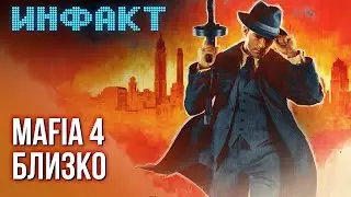 Hades 2 testing, War of the Worlds: Siberia details, Josef Fares new game, the next Mafia...