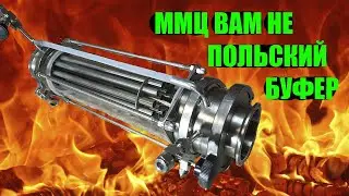 ММЦ - удар по польскому буферу. Вторая дробная перегонка как дожать спирт до  последней капли