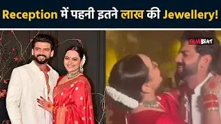 Sonakshi Sinha ने Reception में बेहद खूबसूरत Jewellery के साथ ढाया कहर, कीमत जान उड़ जाएंगे होश!