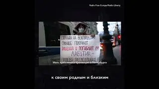 Правда просвечивает