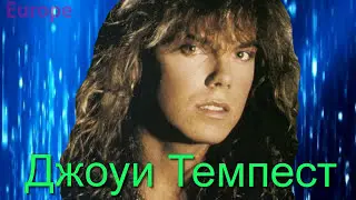 Группа 