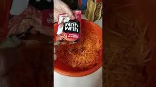 Муж всегда сам делает морковь по-корейски 🥕🇰🇷