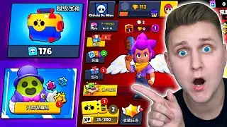 Założyłem CHIŃSKIE KONTO w BRAWL STARS i stało się TO!🤯 (MOGĘ OTWIERAĆ SKRZYNKI! + GEMY ZA DARMO!)