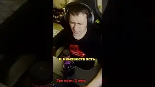 Lumen ➡ Три пути ➡ Второй выбор мне ➡ cover by Alex#shorts