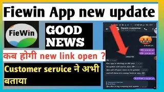 Fiewin App latest news ||FieWin app open problem solved|| FieWin app today update|| Good news||