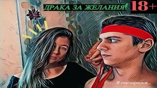 БОИ С ДЕВУШКОЙ НА ЖЁСТКИЕ ЖЕЛАНИЯ В MORTAL COMBAT X ! / ЧЕМ ЗАНЯТЬСЯ В КАРАНТИН / 