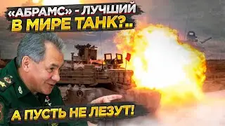 Это вам не 