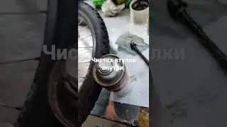 как промыть втулку внутри? особенно, когда надо убрать грязный солидол и залить Ravenol