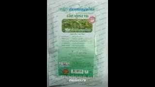 Травяной чай тонизирующий Гиностемма пятилистная, производство Тханьяпон