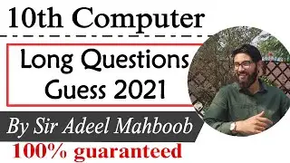 10th computer guess paper 2021 | computer guess paper 10th class 2021