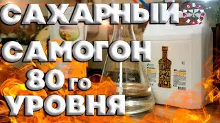 ЭТО ЛУЧШЕ САХАРА ПРИДАЮ ФРУКТОВЫЙ ВКУС