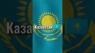 Самая высокая зарплата в мире!
